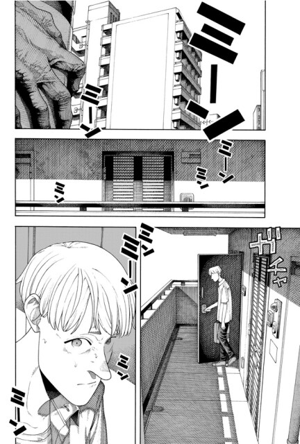 「ストーカー」2