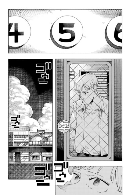 「ストーカー」4