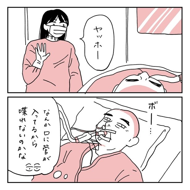 第10話1ｰ2