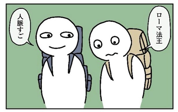 12話「ピクニック」1-4
