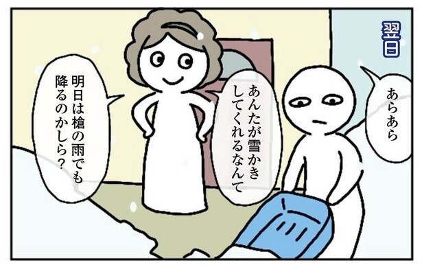 12話「もののたとえ」2-2