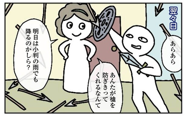 12話「もののたとえ」2-3
