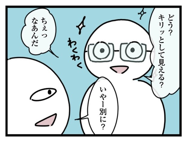 12話「キャラ」4-3