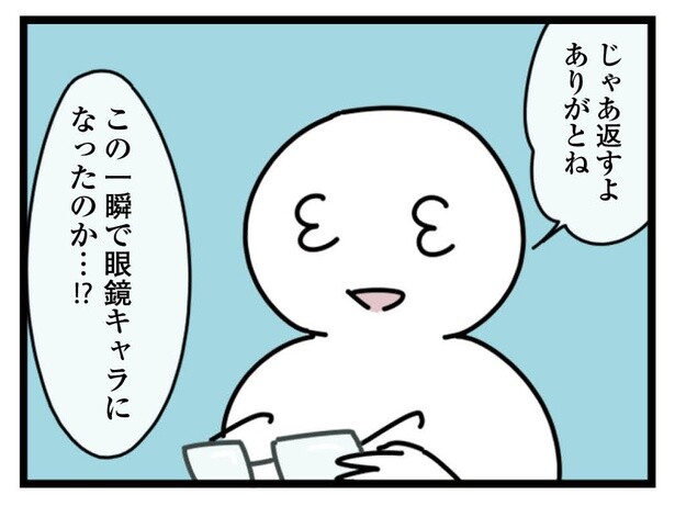 12話「キャラ」4-4