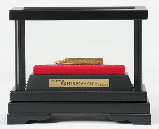 「923形ドクターイエロー」を純金で再現！