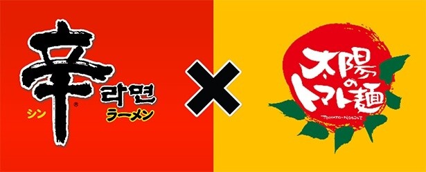 コラボSNSキャンペーン