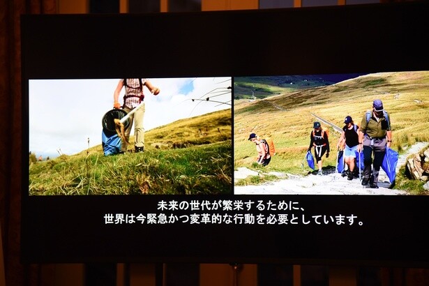 「Wales and Japan 2025」ローンチイベントで公開された動画の一部