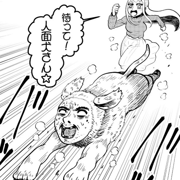 猛スピードで逃げる人面犬