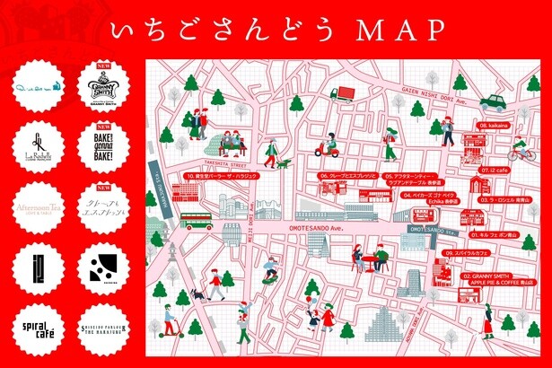 【画像】表参道の各地に登場した「いちごさんスイーツ」取り扱い店が一目でわかる「いちごさんどうMAP」