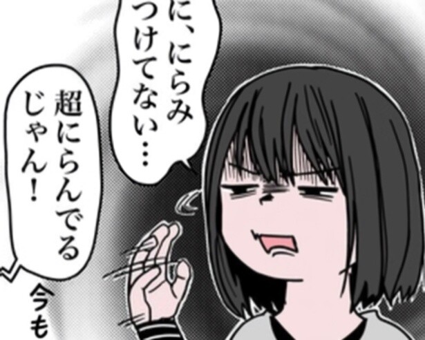 普通にしてても「怒ってる」と言われる!?それは、目が重たい「眼瞼下垂」のせい。形成外科で治したら？