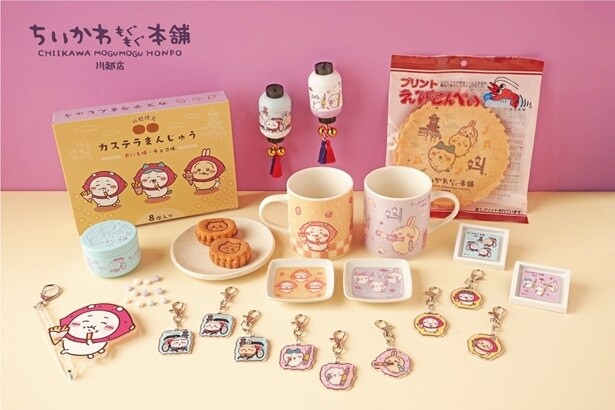 【写真】川越ならではのちいかわが愛らしい！限定商品をゲットしよう