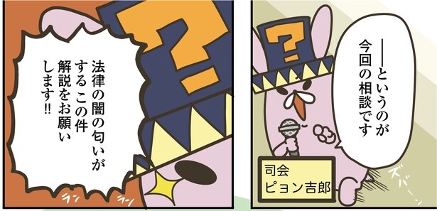 9話P2-1
