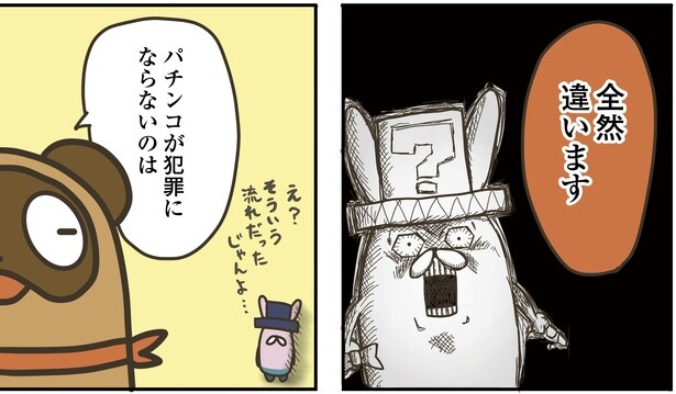 9話P5-1