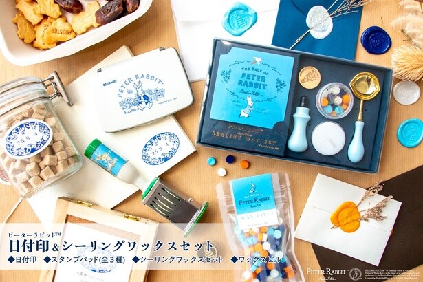 より楽しいコミュニケーションのお手伝い！「日付印＆シーリングワックスセット」が登場