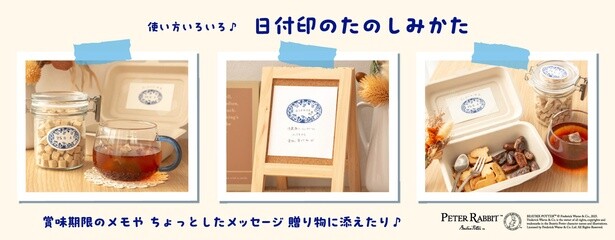 メモやメッセージに添えたりと使い方いろいろ！