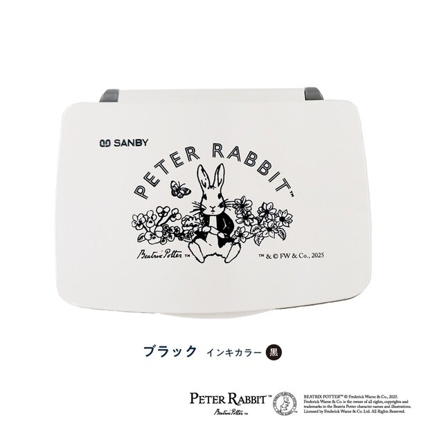 「スタンプパッド(ブラック)」(1650円) 