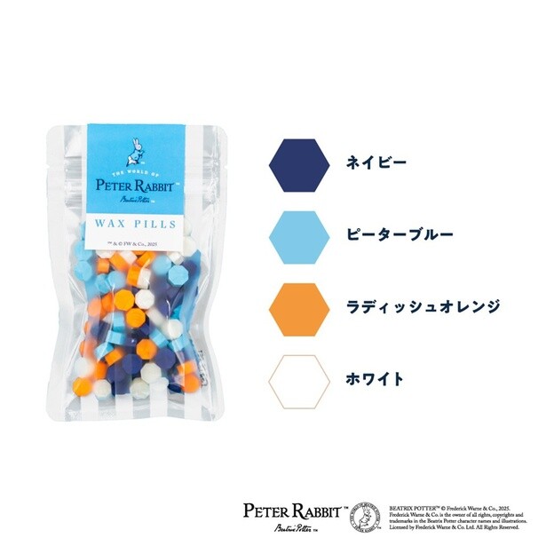 「ワックスピル」(約100粒入り・980円)