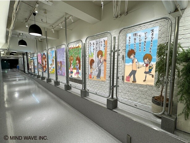 一期一会パネル展