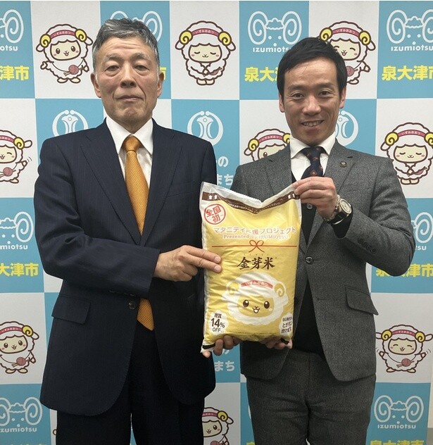 全国初の試みとなる健康効果の検証を行った南出市長(右)と米井代表理事(左)