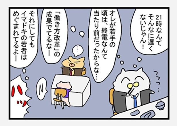 よい世の中になったなーと感心していたが…