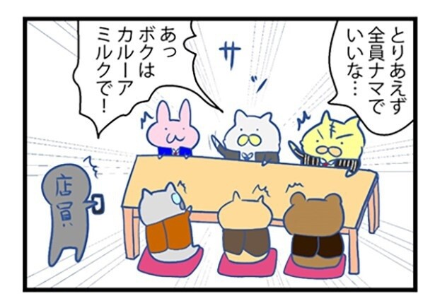 店員もビックリ！