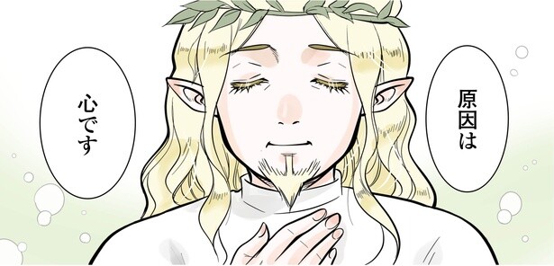 10話P3-1
