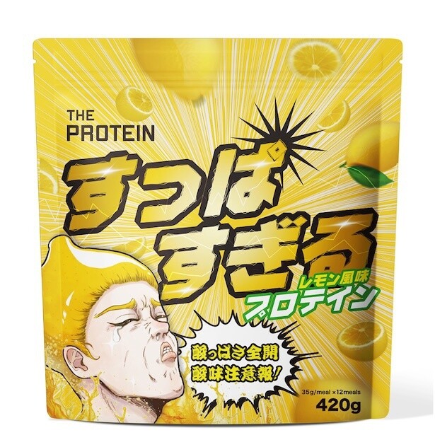 酸っぱすぎるレモン風味パッケージ