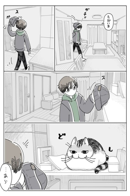 「帽子置かせて」01