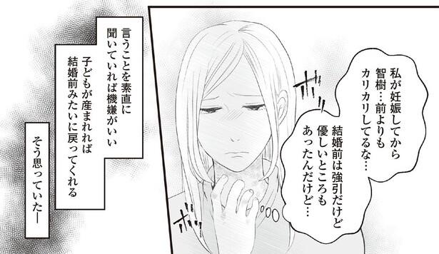 2話6-2
