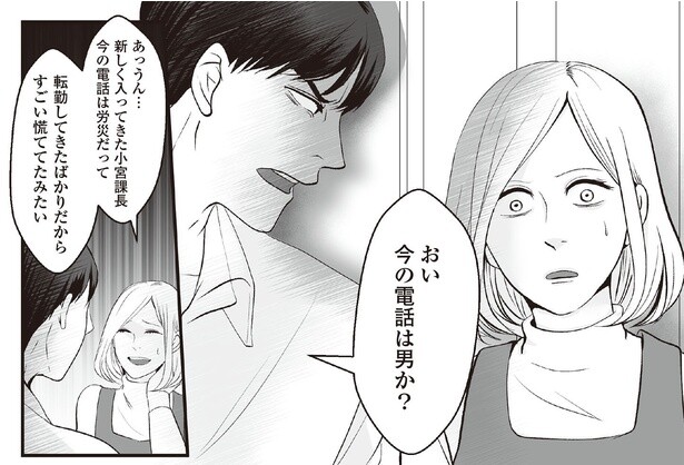 4話5-1