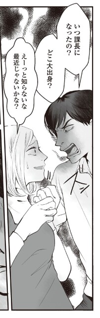 4話6-1