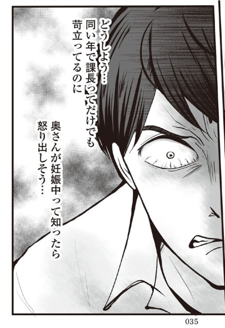 4話6-3