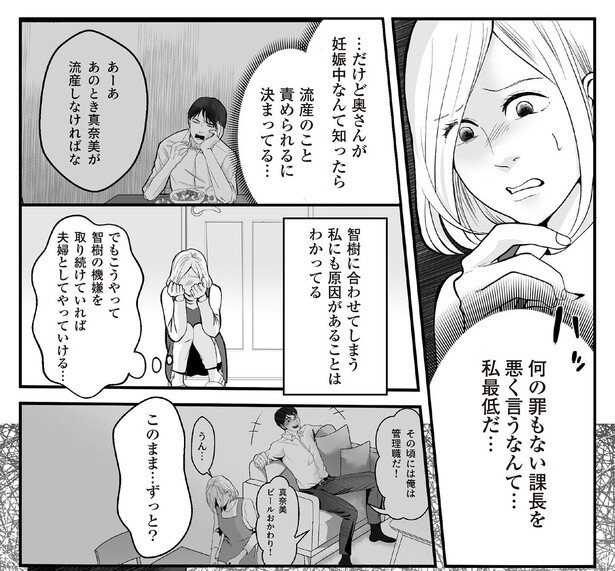 4話8-1