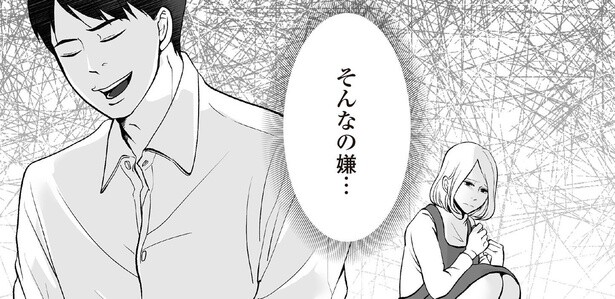 4話8-2