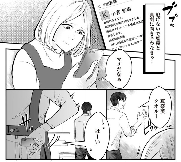 4話9-1