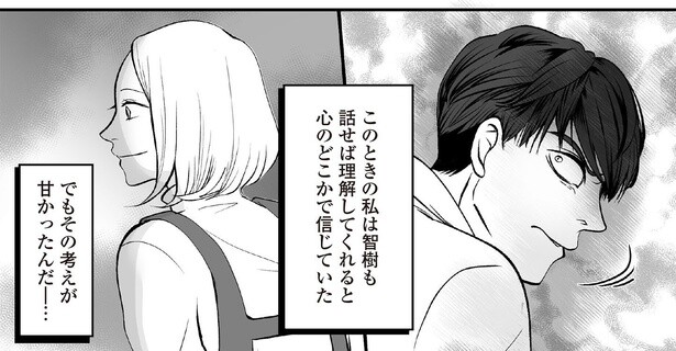 4話9-2