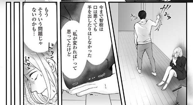 6話1-3