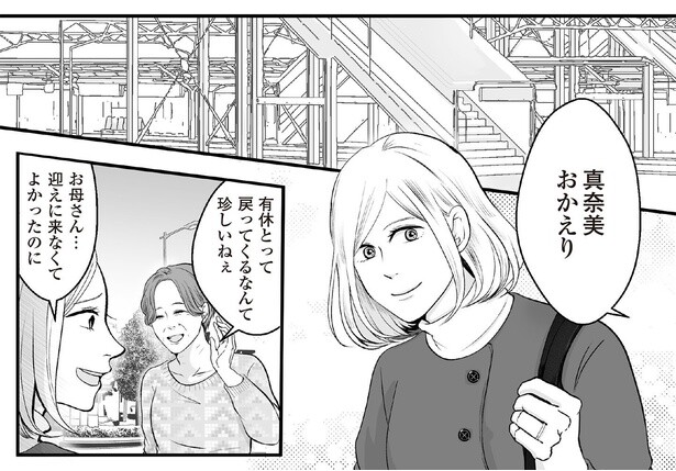 6話2-1