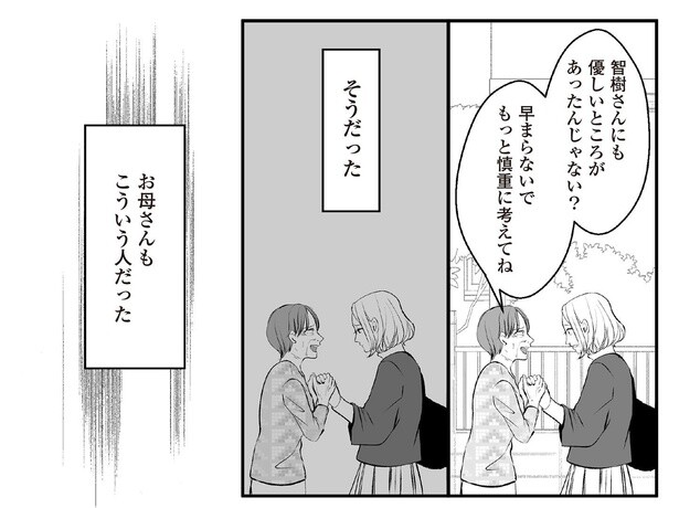 6話7-1