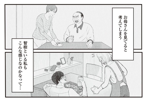 6話8-1