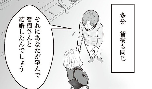 6話9-2
