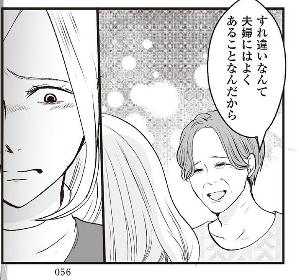6話9-3