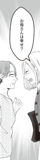 6話9-4