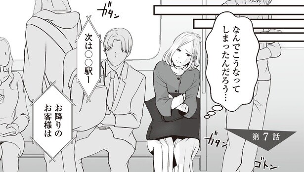 7話1-1