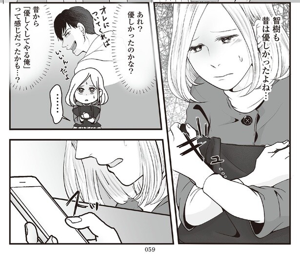 7話1-2