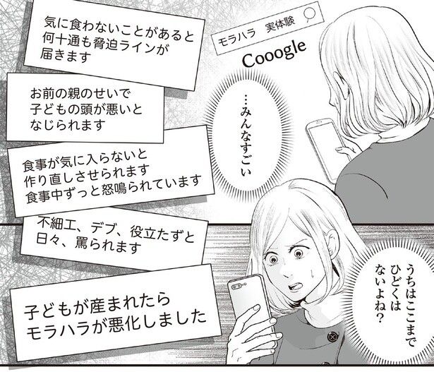 7話2-1