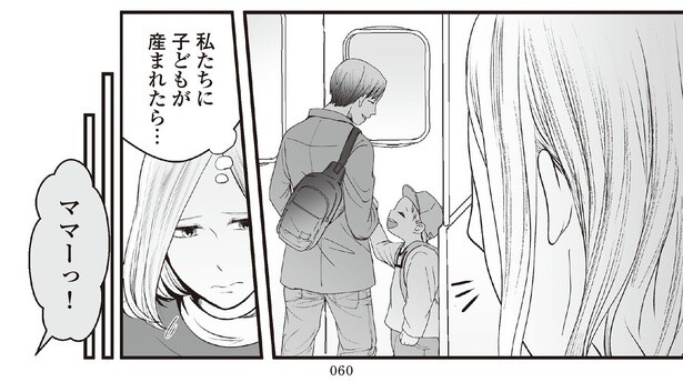7話2-2