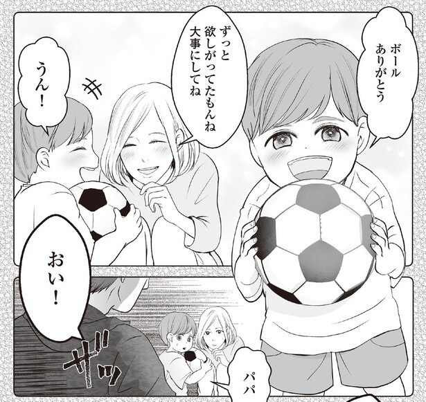 7話3-1
