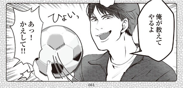 7話3-2