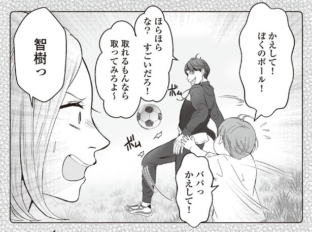 7話4-1